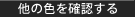 ̐FmF